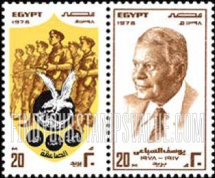 FindYourStampsValue: Youssef El Sebai, newspaper editor, assassinated on Cyprus and in memory of the commandos killed in raid on Cyprus - يوسف السباعي، محرر صحيفة اغتيل في قبرص وفي ذكرى الجندي المغوار الذي قتل في غارة على قبرص