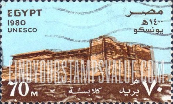 FindYourStampsValue: UNESCO campaign to save Nubian monuments, 20th anniversary - الذكرى العشرون لحملة اليونسكو لإنقاذ آثار نوبيا