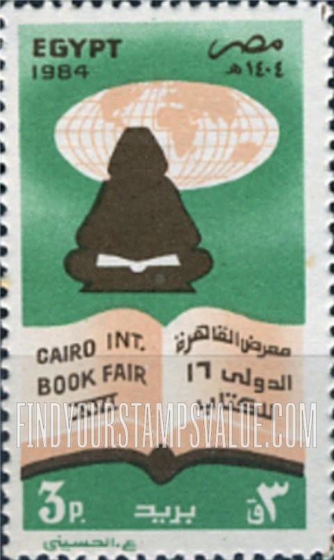 FindYourStampsValue: 16th Cairo international book fair - معرض القاهرة الدولي السادس عشر للكتاب