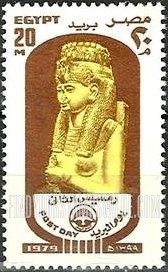 FindYourStampsValue: Post day 1979 - يوم البريد لعام 1979