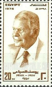 FindYourStampsValue: Youssef El Sebai, newspaper editor, assassinated on Cyprus - يوسف السباعي، محرر صحيفة اغتيل في قبرص