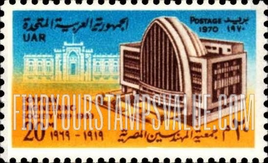 FindYourStampsValue: Sesquiquadrate of government printing offices - مباني الطباعة الحكومية كرسومات هندسية