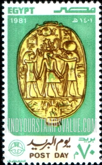 FindYourStampsValue: Post day - يوم البريد