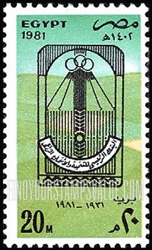 FindYourStampsValue: Agricultural credit and development bank, 50th anniversary - الذكرى الخمسون لتأسيس بنك الائتمان الزراعي والتنمية