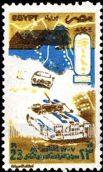 FindYourStampsValue: 2nd Pharaonic race - سباق السيارات الفرعوني الثاني