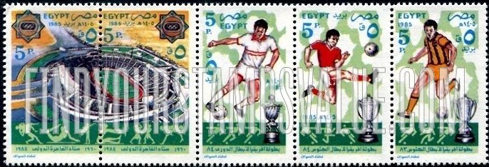 FindYourStampsValue: 1985 Africa cup soccer championships. Cairo sports stadium, 25th anniversary - بطولة كأس افريقيا لكرة القدم الخامسة والعشرون، ملعب القاهرة الرياضي، 1985