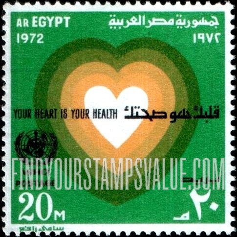 FindYourStampsValue: UN day - يوم الأمم المتحدة