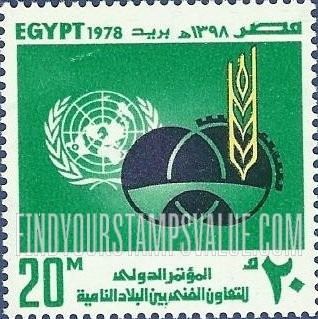 FindYourStampsValue: Technical cooperation among developing countries Conference, Buenos Aires, September 1978 - مؤتمر التعاون التقني فيما بين البلدان النامية، بوينس آيرس، سبتمبر عام 1978