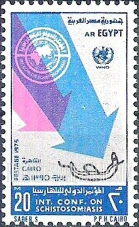 FindYourStampsValue: UN Day: International conference on Schistosomiasis (Bilharziasis) - يوم الأمم المتحدة: مؤتمر دولي حول البلهارسيا