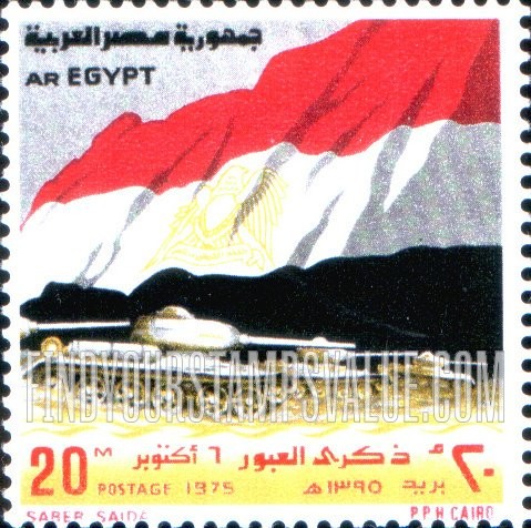 FindYourStampsValue: 2nd anniversary of October War against Israel, “The Spark” - الذكرى السنوية الثانية على حرب أكتوبر ضد إسرائيل