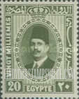 FindYourStampsValue: King Fuad - الملك فؤاد