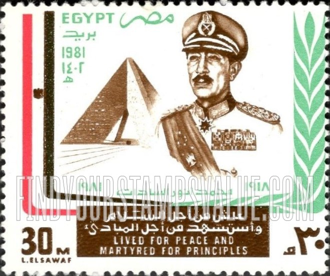 FindYourStampsValue: President Anwar Sadat (1917-1981) - الرئيس أنور سادات (1917-1981)