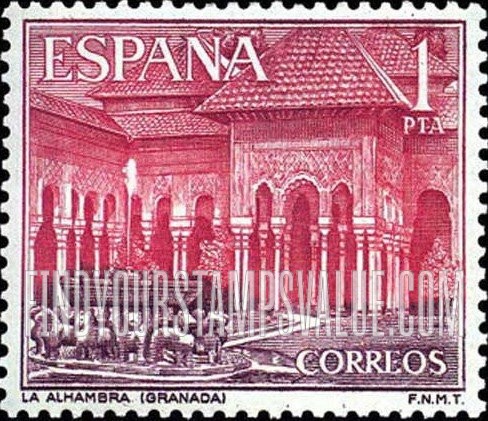 FindYourStampsValue: Tourism: Court of Lions, Alhambra, Granada