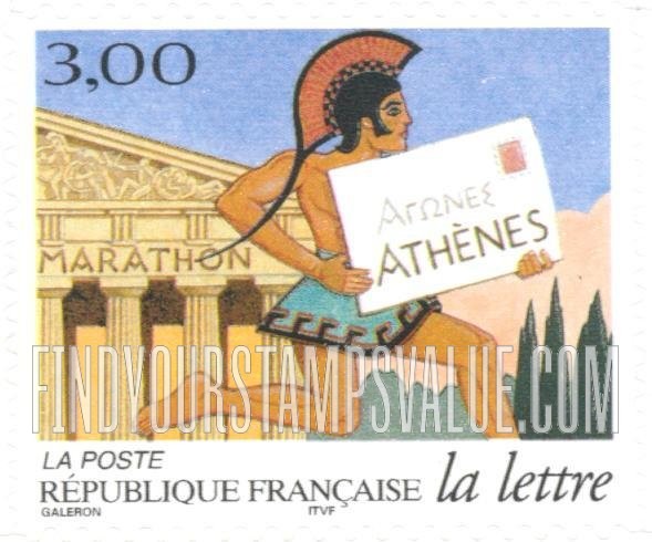 FindYourStampsValue: Journey of a Letter Type: Soldier running to Athens with letter to victory at Marathon