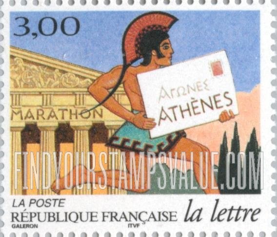 FindYourStampsValue: Journey of a Letter Type: Soldier running to Athens with letter to victory at Marathon