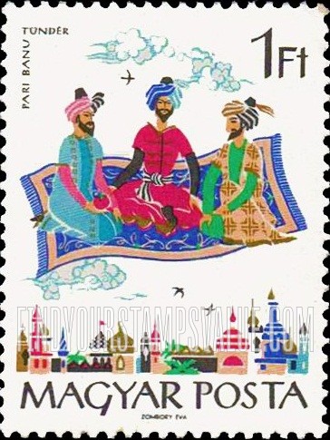 FindYourStampsValue: Tales from the Arabian Nights: The Flying Carpet