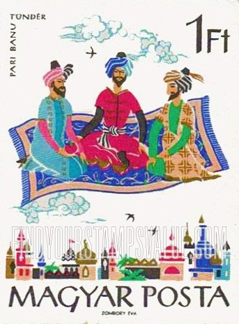 FindYourStampsValue: Tales from the Arabian Nights: The Flying Carpet