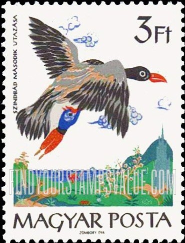 FindYourStampsValue: Tales from the Arabian Nights: Sinbad’s Second Voyage (flying bird)