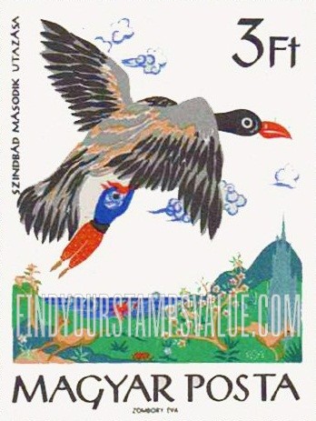 FindYourStampsValue: Tales from the Arabian Nights: Sinbad’s Second Voyage (flying bird)