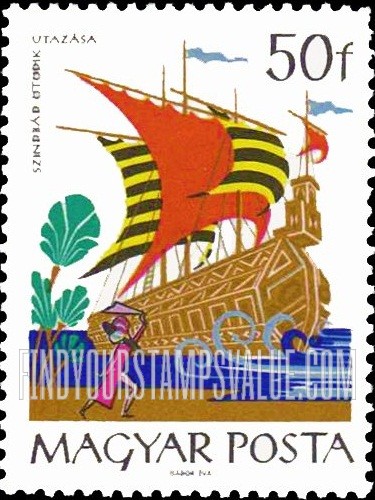 FindYourStampsValue: Tales from the Arabian Nights: Sinbad’s Fifth Voyage (ship)