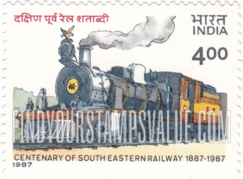 FindYourStampsValue: Republic of India: Steam locomotive, c. 1890 - भारत गणराज्य: स्टीम लोकोमोटिव, वर्ष 1890 के आस-पास