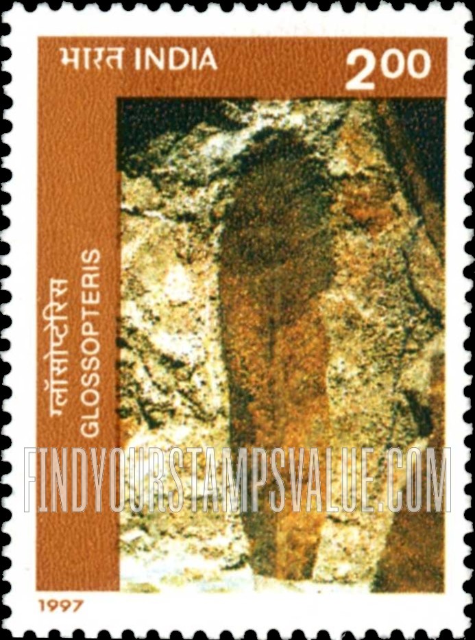 FindYourStampsValue: Republic of India: Glossopteris - भारत गणराज्य: ग्लॉसोप्टेरिस