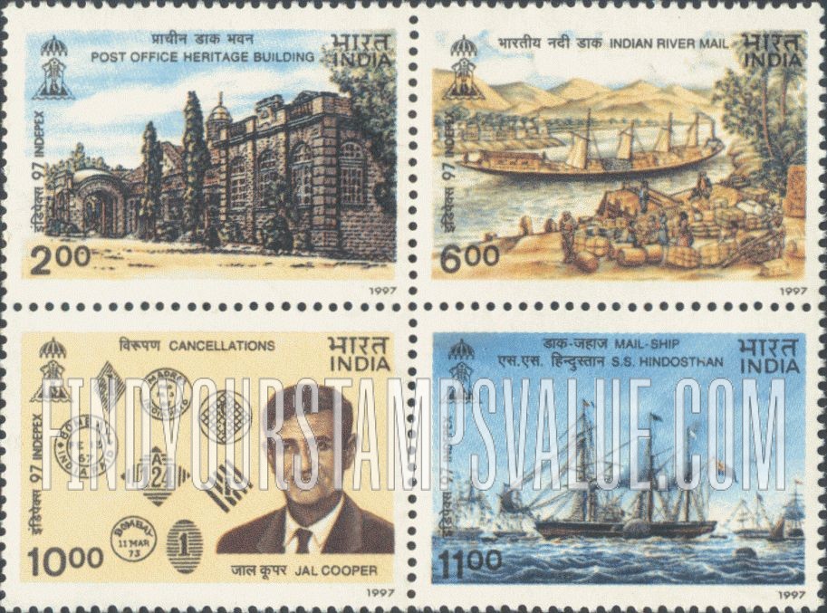 FindYourStampsValue: Republic of India: Indepex 97, Indian Mail - भारत गणराज्य: इंडिपेक्स 97, भारतीय डाक