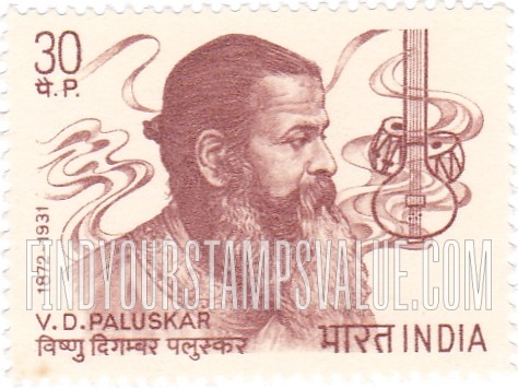 FindYourStampsValue: Republic of India: Vishnu Digambar Paluskar, musician - भारत गणराज्य: विष्णु दिगंबर पलुस्कर, संगीतकार