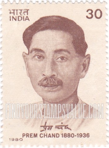 FindYourStampsValue: Republic of India: Premchand - भारत गणराज्य: प्रेमचंद