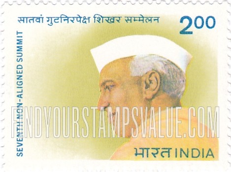 FindYourStampsValue: Republic of India: Jawaharlal Nehru - भारत गणराज्य: जवाहरलाल नेहरू