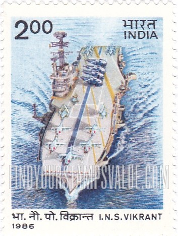 FindYourStampsValue: Republic of India: Vikrant aircraft carrier - भारत गणराज्य: भारतीय नौसेना पोत विक्रांत