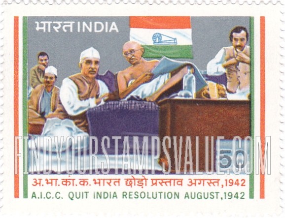 FindYourStampsValue: Republic of India: Quit India Resolution, August 8, 1942 - भारत गणराज्य: भारत छोड़ो प्रस्ताव, 8 अगस्त 1942