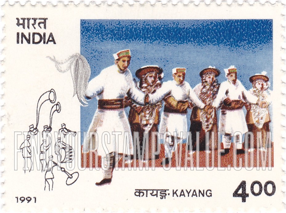 FindYourStampsValue: Republic of India: Kayang - भारत गणराज्य: कायङ्ग