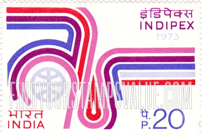 FindYourStampsValue: Republic of India: INDIPEX emblem - भारत गणराज्य: इंडिपेक्स का चिह्न