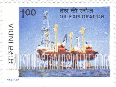 FindYourStampsValue: Republic of India: Sagar Samrat drilling rig - भारत गणराज्य: सागर सम्राट नामक तेल खनन प्लेटफ़ार्म