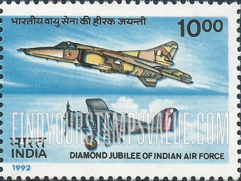 FindYourStampsValue: Republic of India: Diamond jubilee of Indian Air Force - भारत गणराज्य: भारतीय वायु सेना की हीरक जयंती