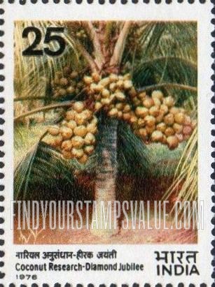 FindYourStampsValue: Republic of India: Coconut palm - भारत गणराज्य: नारियल का पेड़