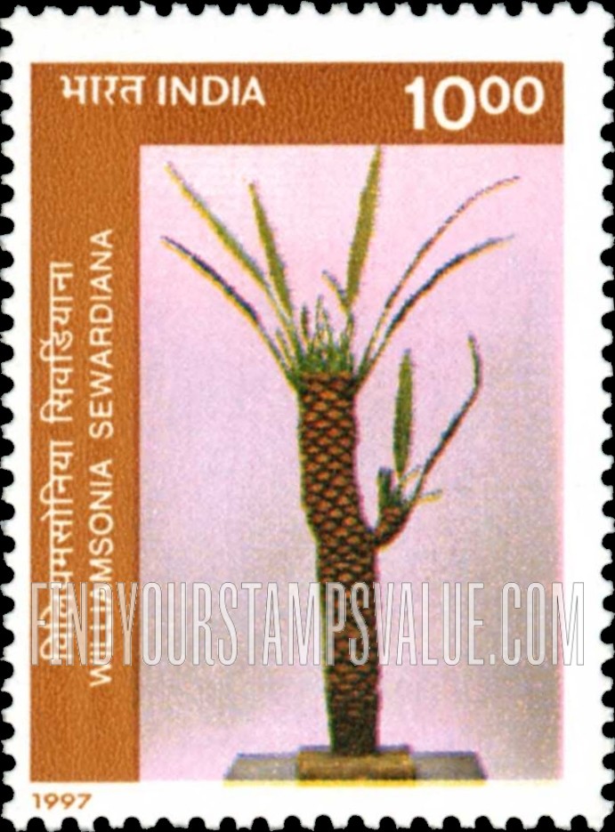 FindYourStampsValue: Republic of India: Williamsonia Sewardiana - भारत गणराज्य: विलियमसोनिया सिवर्डियाना