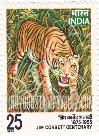 FindYourStampsValue: Republic of India: Tiger - भारत गणराज्य: बाघ