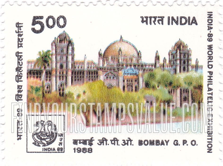 FindYourStampsValue: Republic of India: Bombay General Post Office - भारत गणराज्य: बंबई जनरल पोस्ट ऑफ़िस