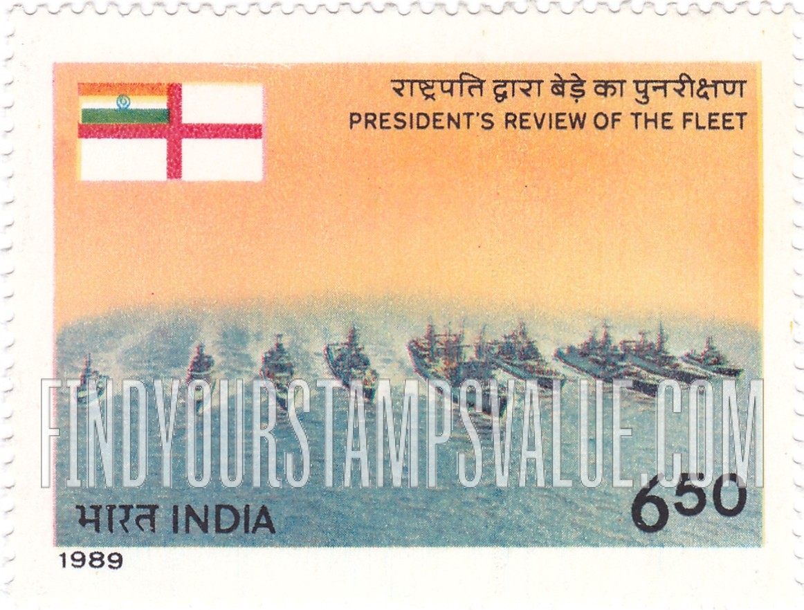 FindYourStampsValue: Republic of India: President's review of the fleet - भारत गणराज्य: राष्ट्रपति द्वारा बेड़े का पुनरीक्षण