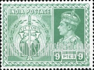 FindYourStampsValue: Symbols of Victory - विजय के प्रतीक