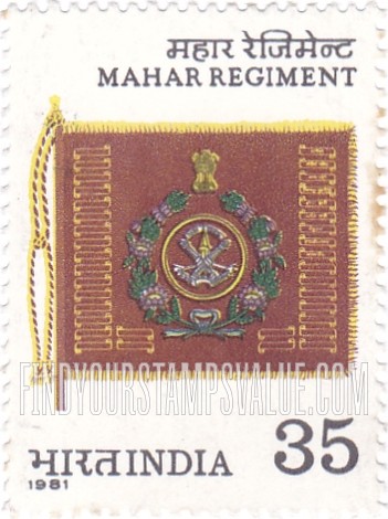 FindYourStampsValue: Republic of India: 40th anniversary of Mahar Regiment - भारत गणराज्य: महार रेजिमेंट की 40वीं वर्षगाँठ