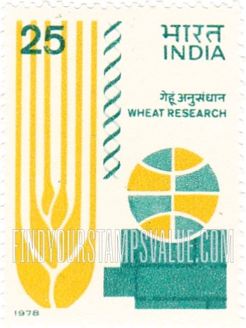 FindYourStampsValue: Republic of India: Wheat, globe and genetic helix - भारत गणराज्य: गेहूँ, ग्लोब और डीएनए हेलिक्स