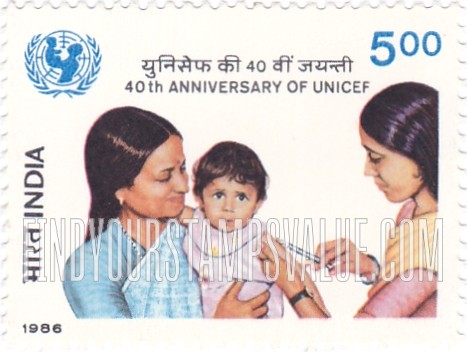 FindYourStampsValue: Republic of India: Immunization - भारत गणराज्य: असंक्रमीकरण