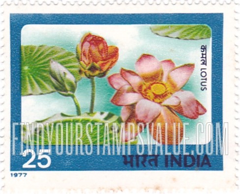 FindYourStampsValue: Republic of India: Lotus - भारत गणराज्य: कमल