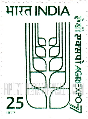 FindYourStampsValue: Republic of India: Stylized grain - भारत गणराज्य: गेहूँ का चित्र