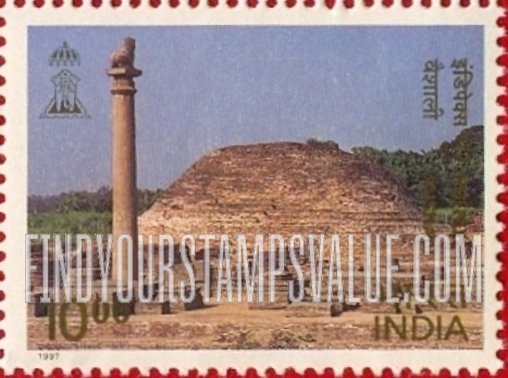 FindYourStampsValue: Republic of India: Vaishali - भारत गणराज्य: वैशाली