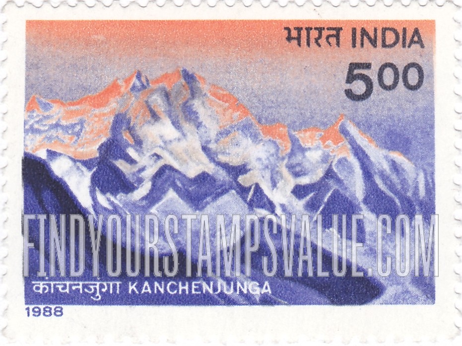 FindYourStampsValue: Republic of India: Kangchenjunga - भारत गणराज्य: कंचनजंघा