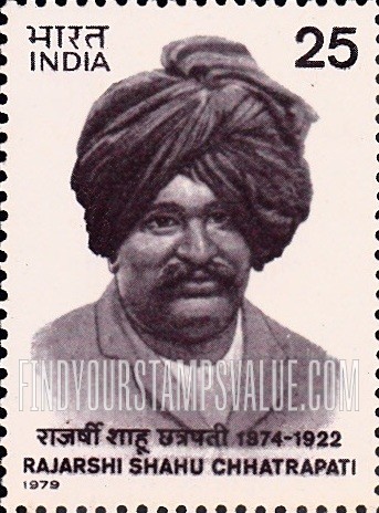 FindYourStampsValue: Republic of India: Rajarshi Shahu Chhatrapati, ruler of Kolhapur - भारत गणराज्य: राजर्षी शाहू छत्रपति, कोल्हापूर के शाहू